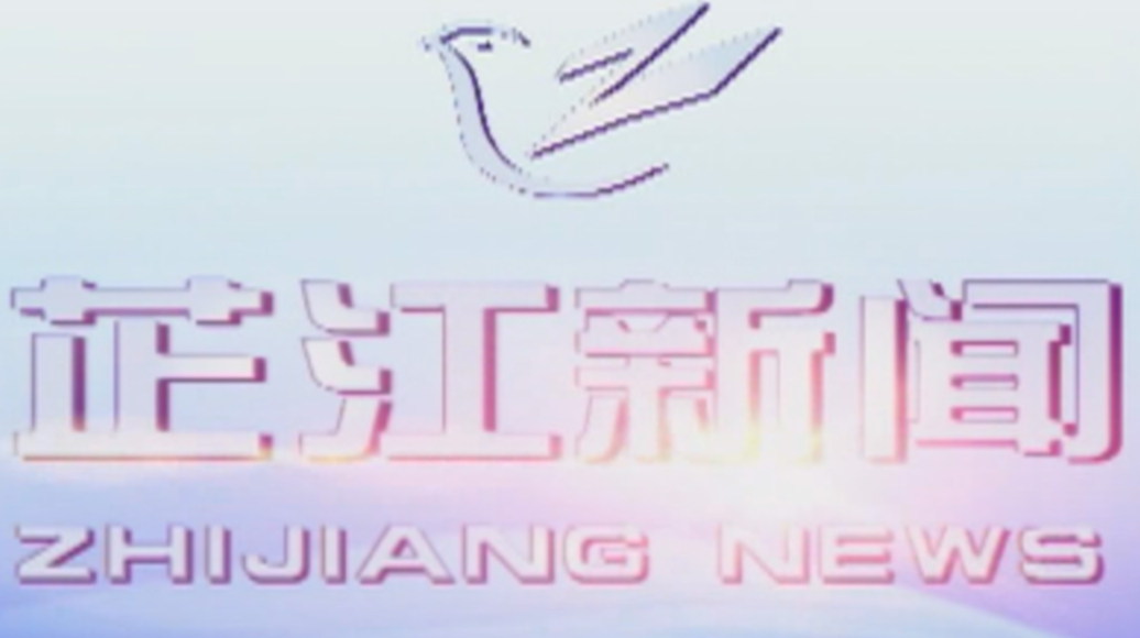 每日新闻|2021年02月24日