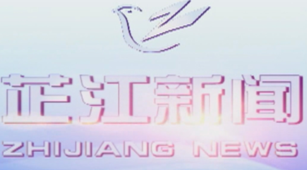 每日新闻|2021年02月26日