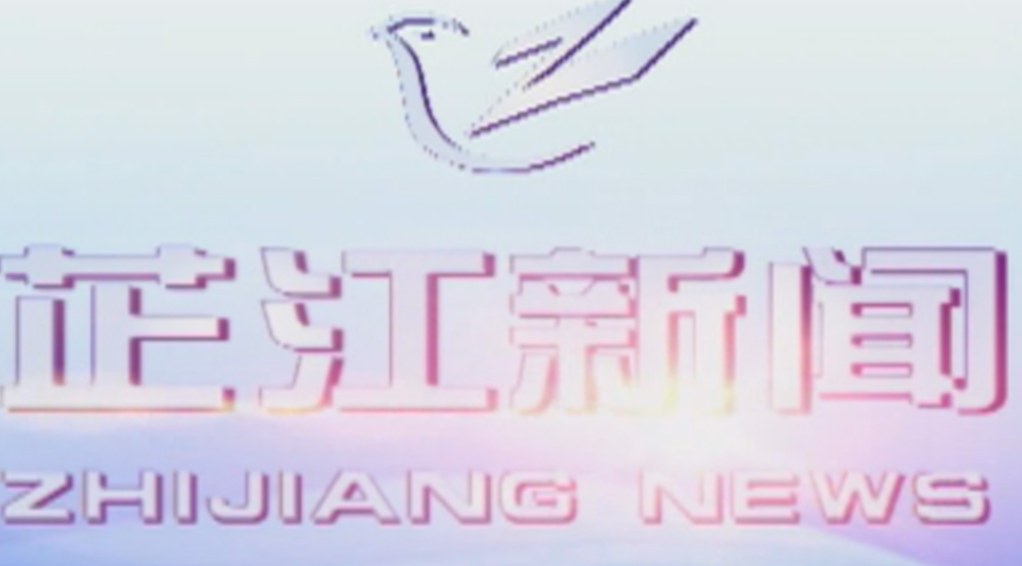 每日新闻|2021年03月04日