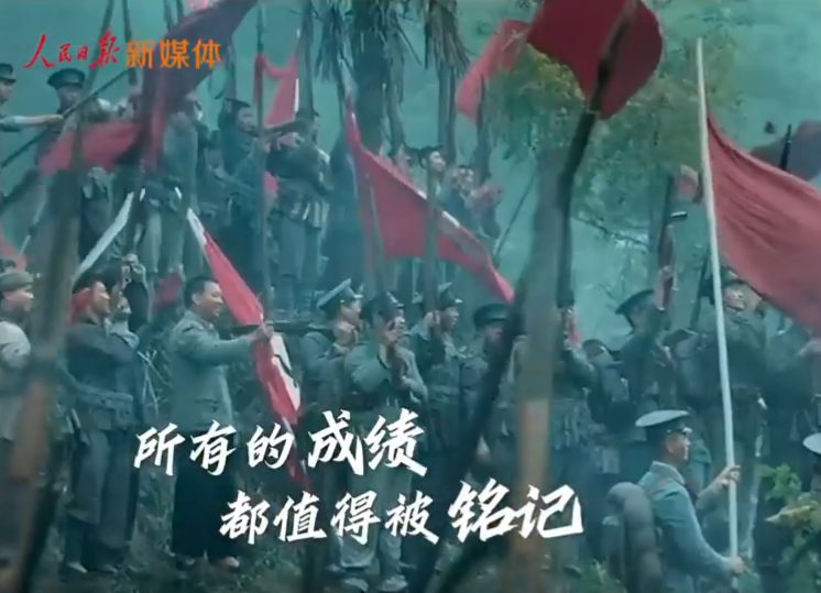 太好听！建党百年主题MV《少年》