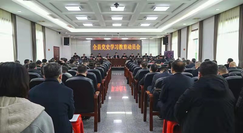 龚红果在全县党史教育动员会上强调 学党史 悟思想 办实事 开新局 从党的光辉历史中汲取砥砺奋进的精神力量
