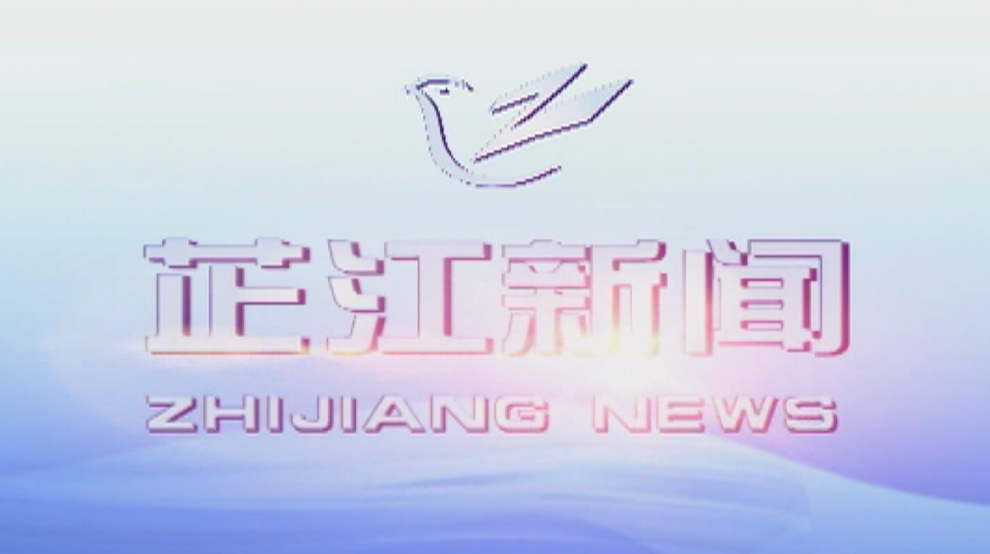 每日新闻|2021年03月24日