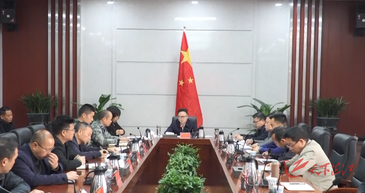 芷江召开全县防汛抗旱工作会议