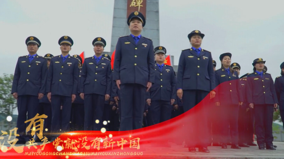 百年征程，初心如磐，任重道悠，赤子党心！芷江城市管理和综合执法局高唱红歌，铭记党恩，向建党100周年献礼！