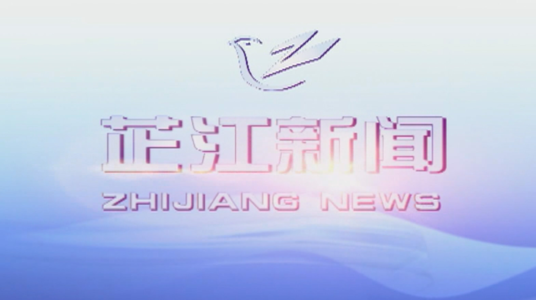 每日新闻|2021年4月23日