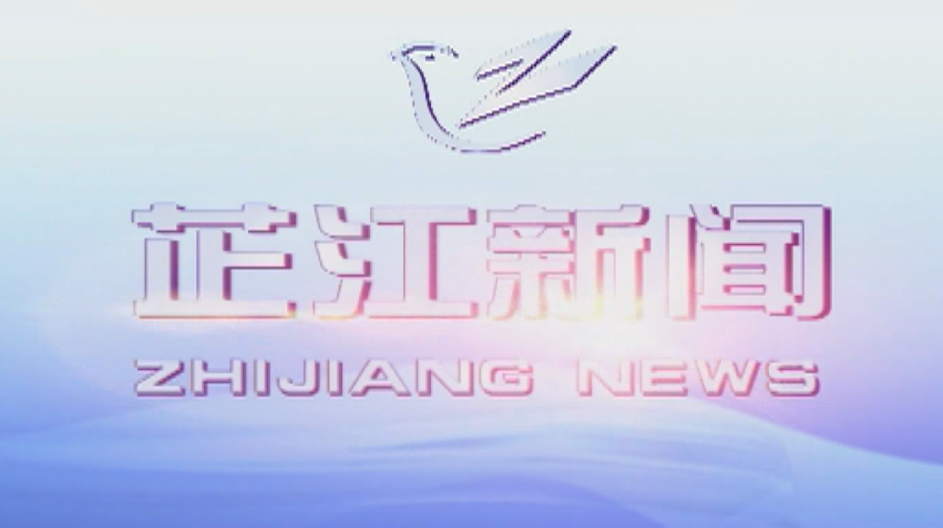 每日新闻|2021年04月30日