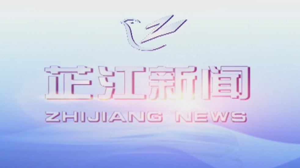 每日新闻|2021年5月7日