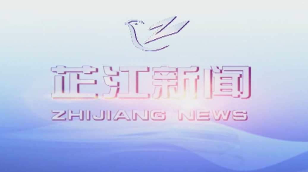每日新闻|2021年5月11日