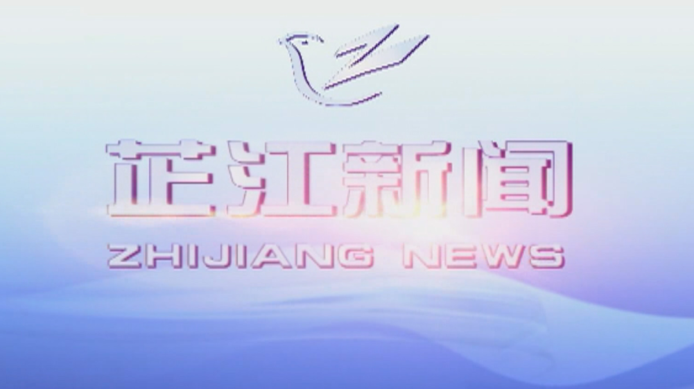 每日新闻|2021年5月13日
