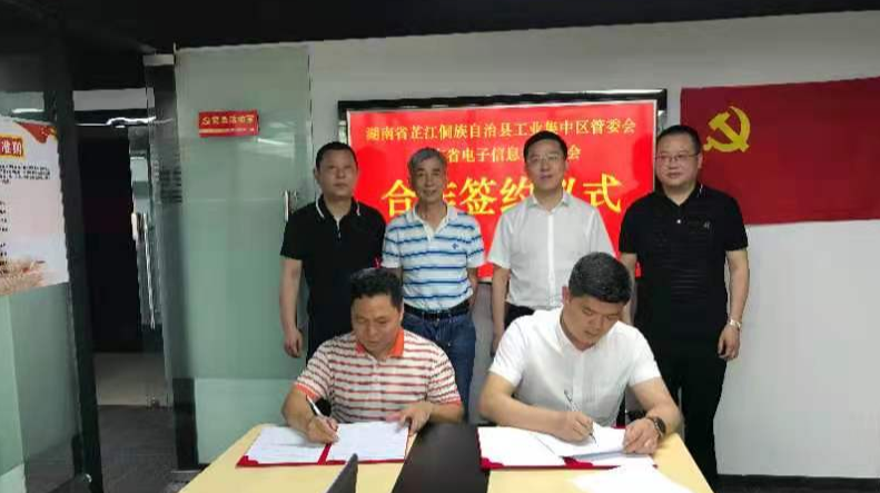 龚红果带队赴“大湾区”开展招商引资活动