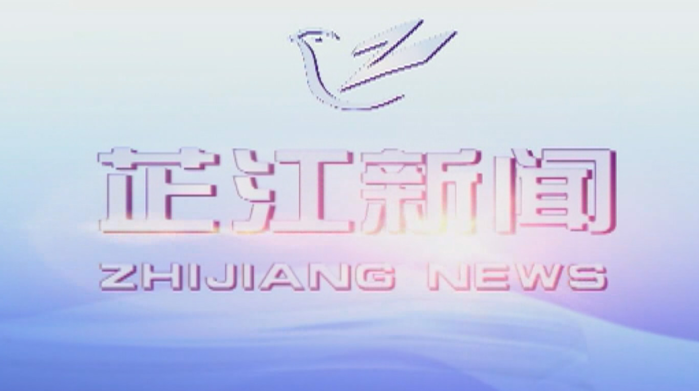 每日新闻|2021年05月18日