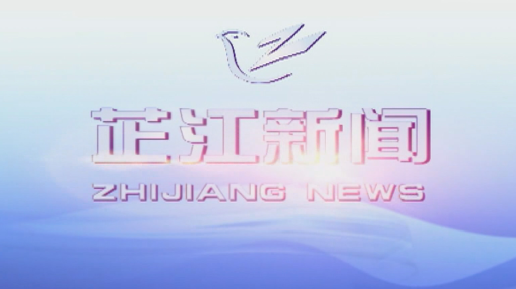 每日新闻|2021年5月21日