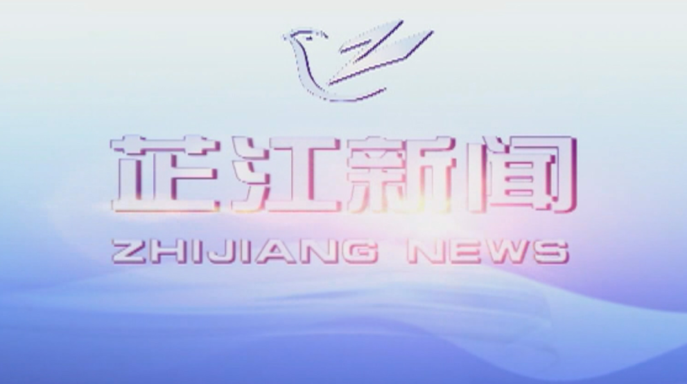每日新闻|2021年5月25日
