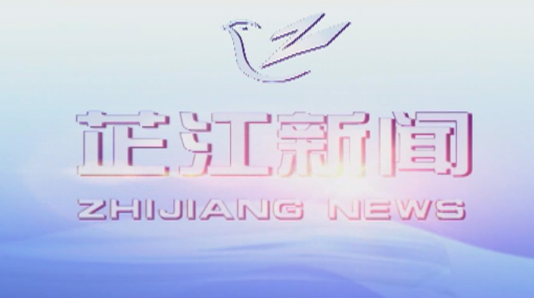 每日新闻|2021年05月31日