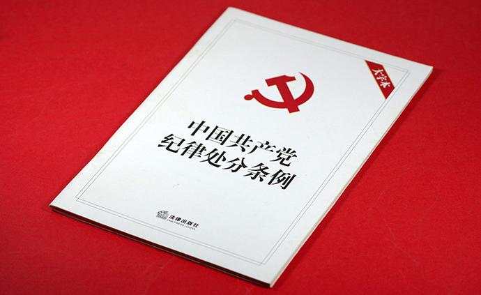 讓村民出錢給自己補(bǔ)工資？10塊錢也不能侵占！