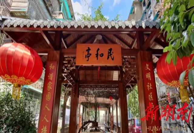 基層群眾自治在湖南 | 牛角塘的“前世今生”