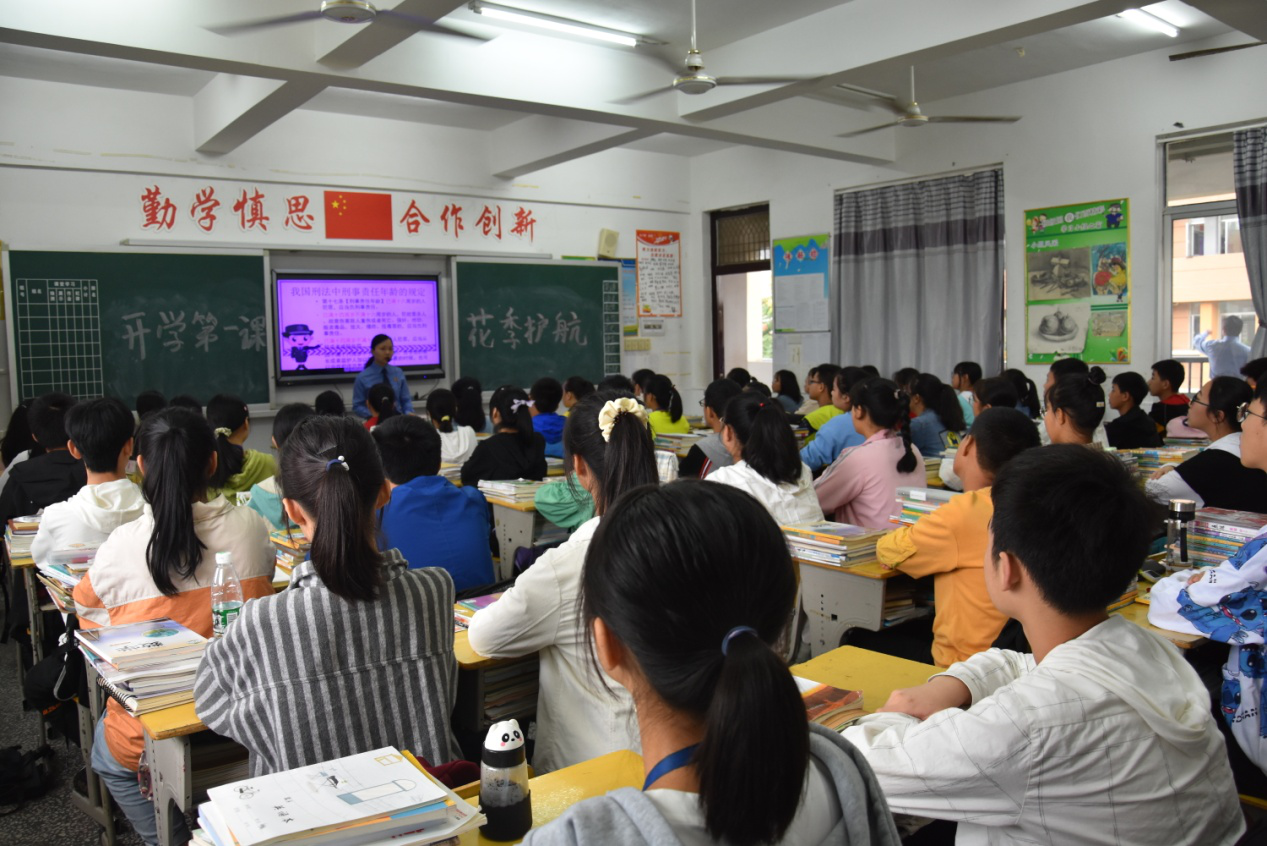 溆浦檢察：開學第一課 法治進校園