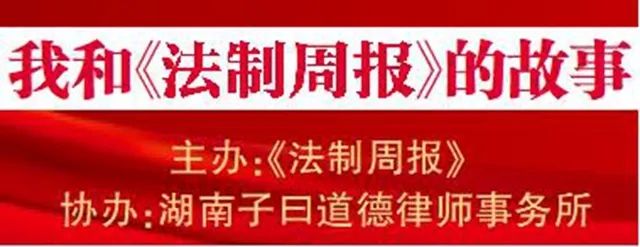 報慶有獎征文 | 她給了我堅持的力量