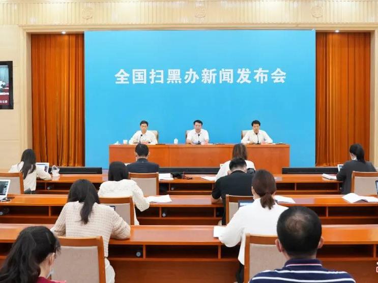 依法精準“打財斷血”!全國掃黑辦發(fā)布“以商養(yǎng)黑、以黑護商”典型案件