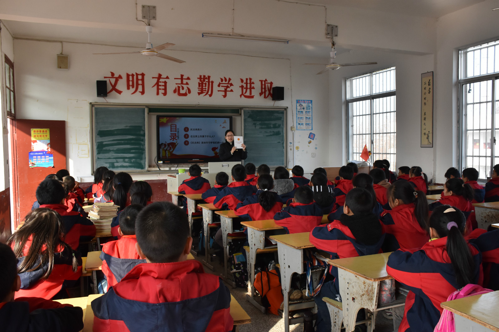 君山法院送法进校园 让《民法典》护苗成长