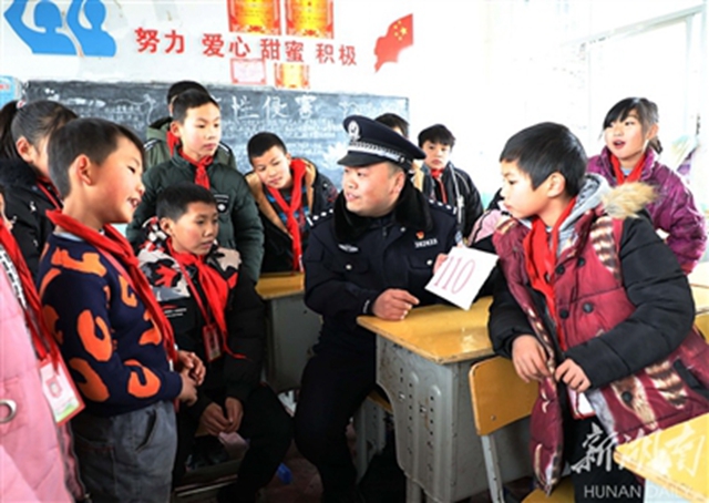 民警學(xué)生互動 法治進校園