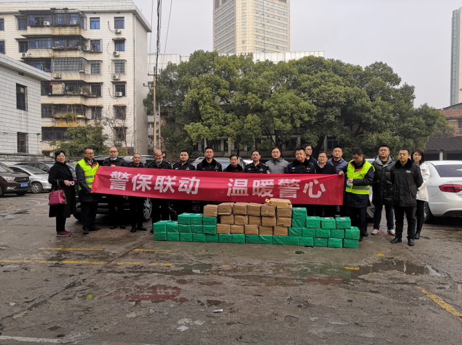 湘潭市保險行業(yè)開展“警保聯(lián)動 溫暖警心”春節(jié)慰問活動