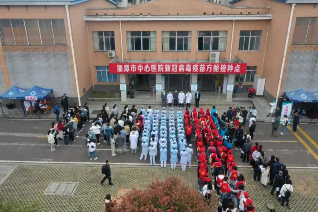 湘潭市市场监管局全力护航新冠病毒疫苗质量安全