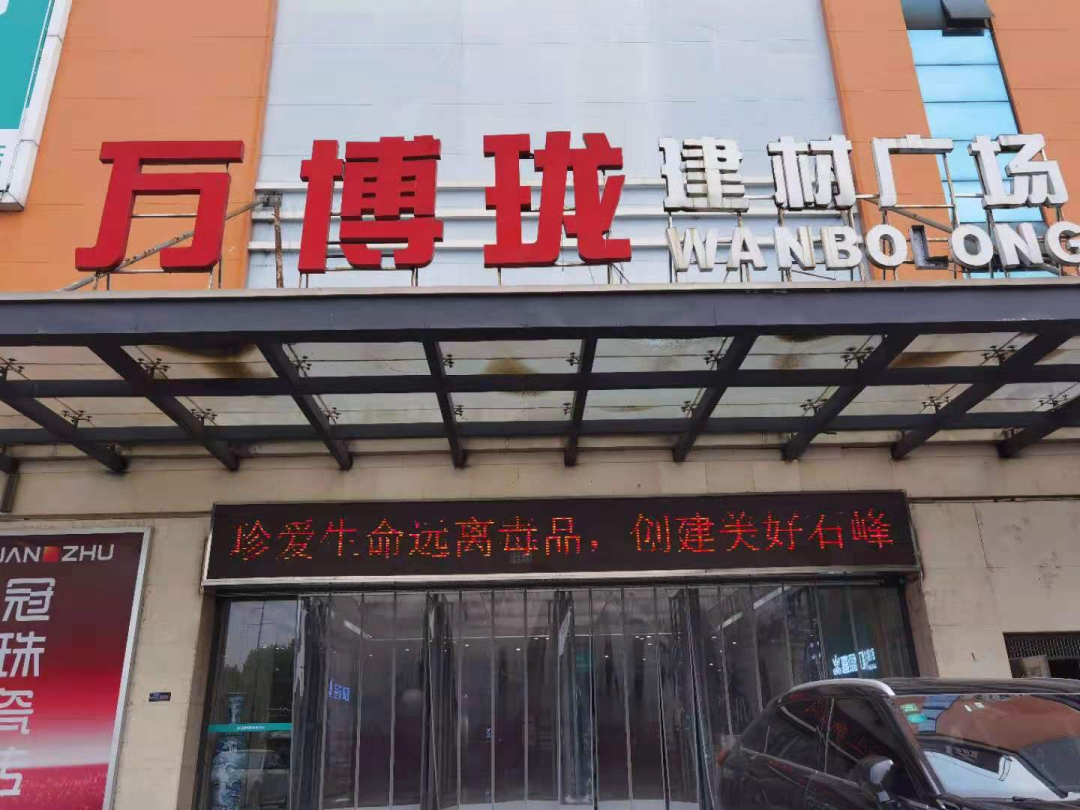 禁毒宣傳進市場 禁毒意識入民心