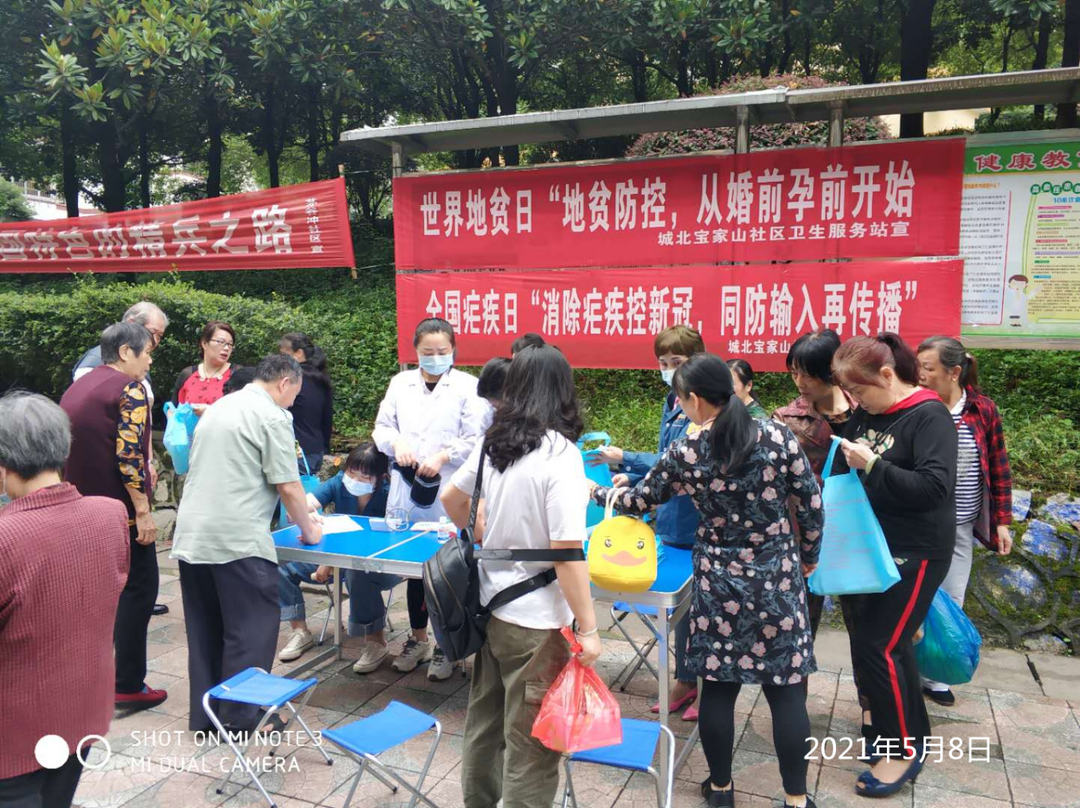 懷化市婦幼保健院開展“世界地貧日”主題宣傳活動