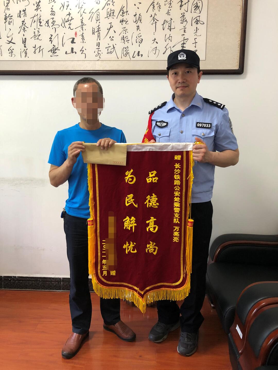 大學生求醫(yī)路上得乘警相助  手術后誠心致謝