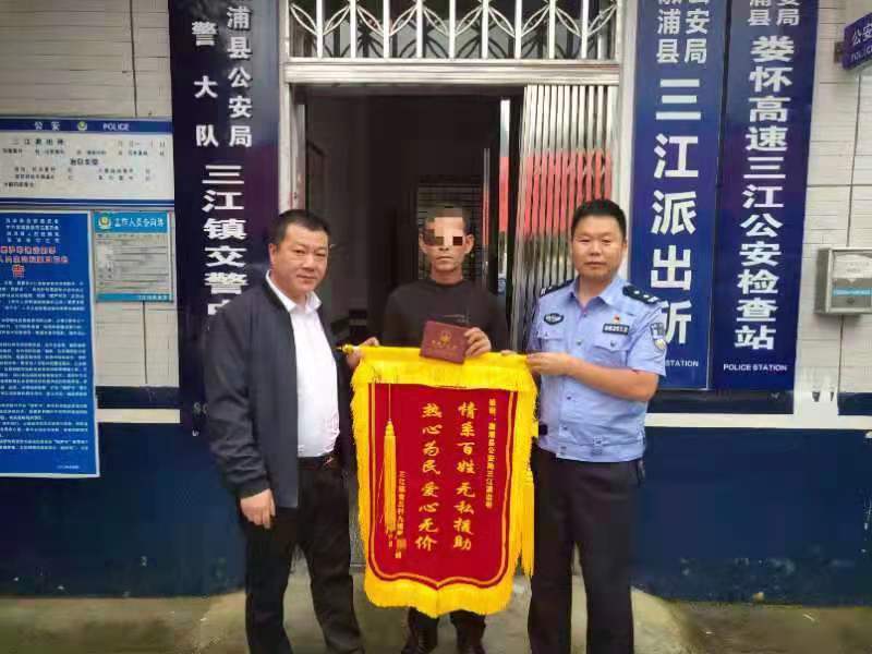 刑滿釋放成黑戶，民警上門補(bǔ)辦獲贊