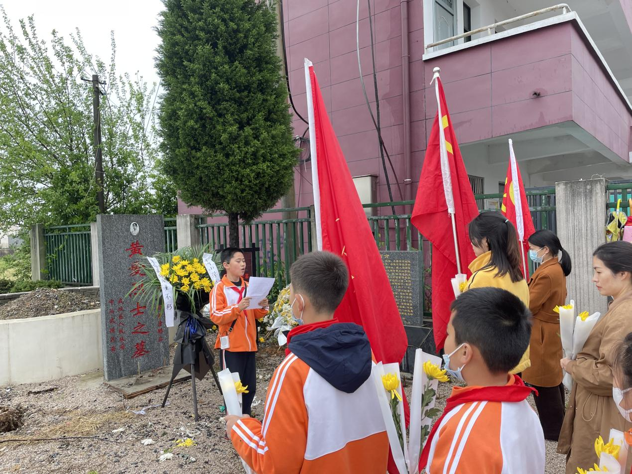 武陵区东升小学走进芦荻山乡开展清明植树活动