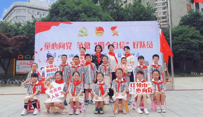 武陵区东升小学举行一年级新队员入队仪式
