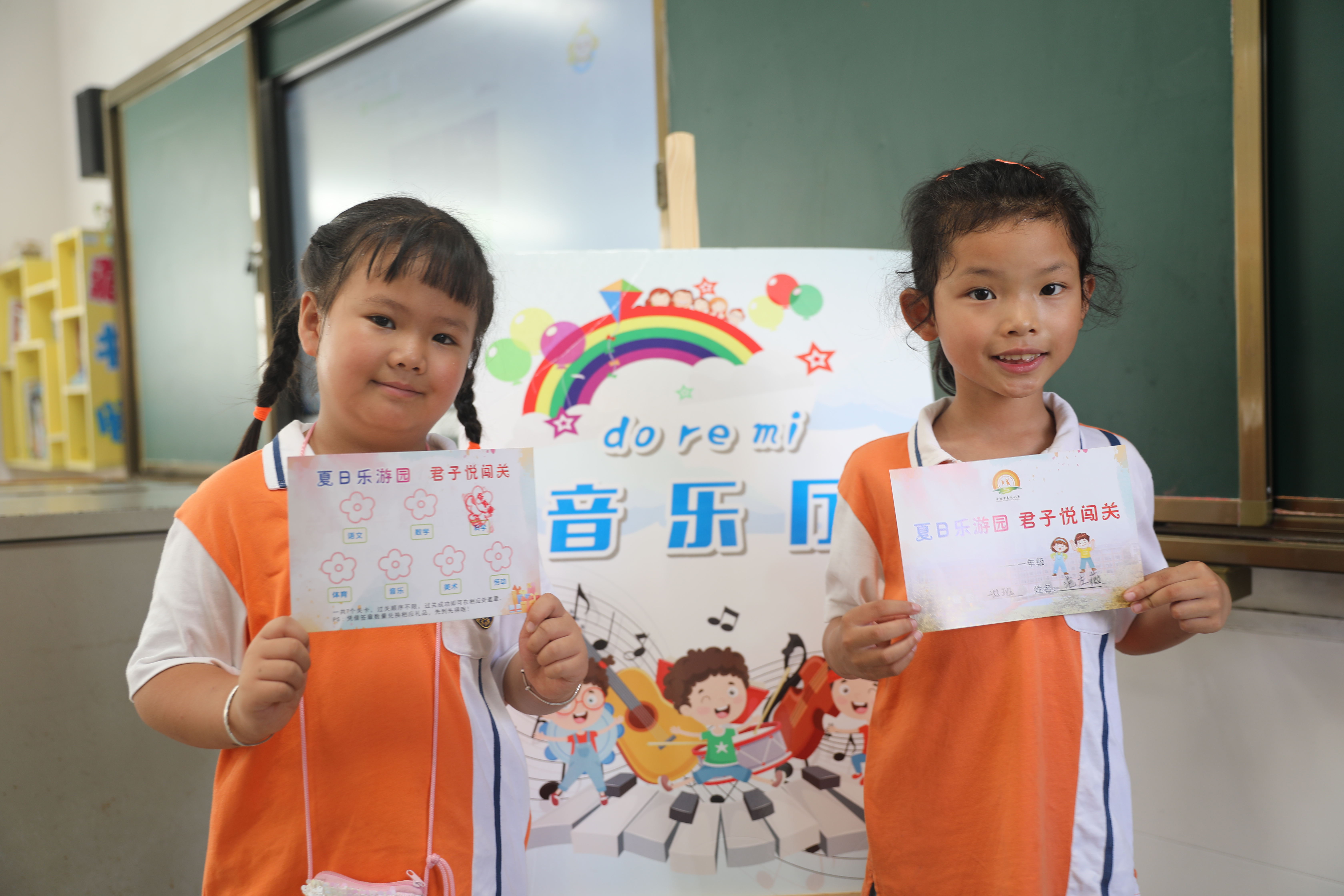 东升小学开展期末游园活动