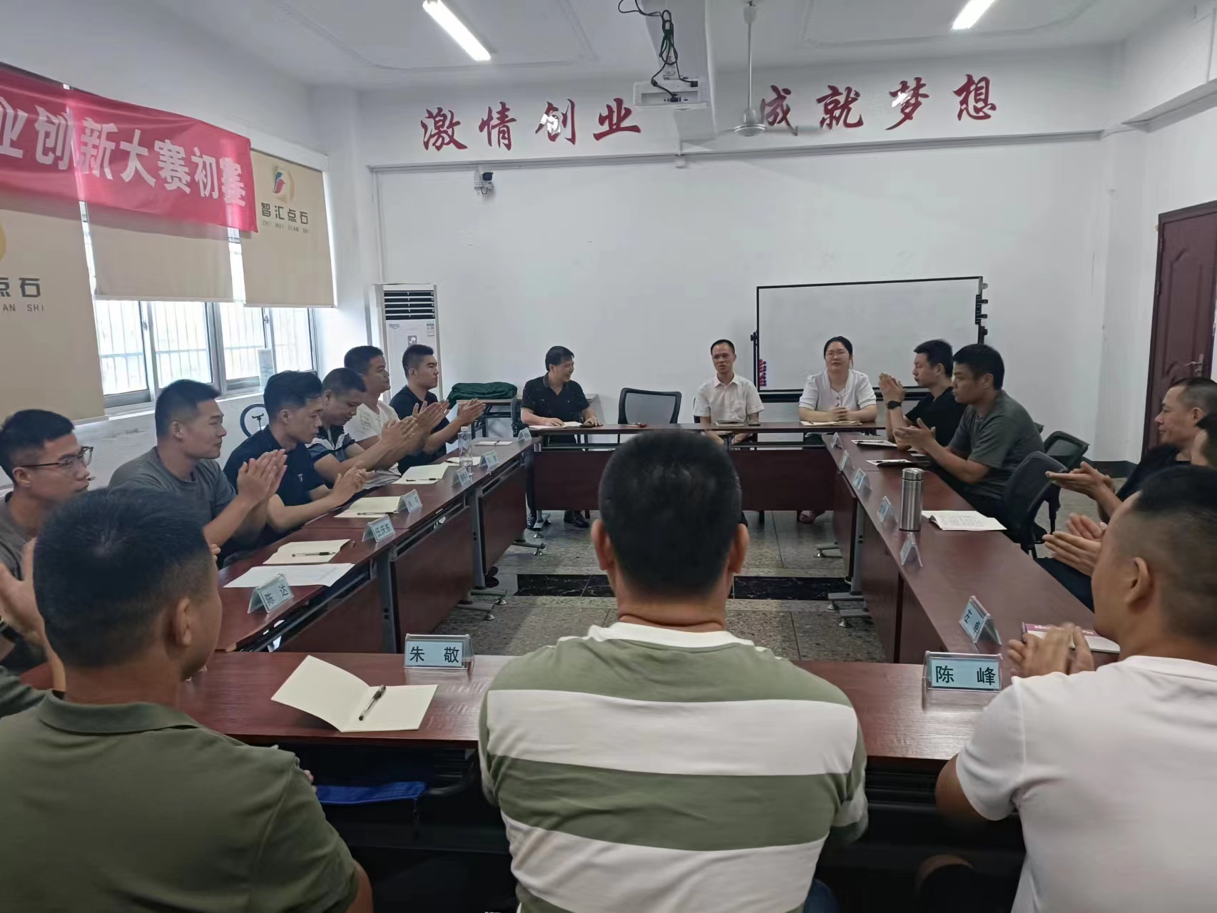 岳塘区退役军人事务局举办转业士官适应性培训班