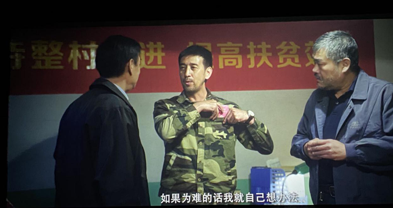 桐木镇组织观看扶贫电影《迟来的告白》