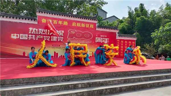 桐木镇：开展艺心向党唱响新时代广场舞大赛