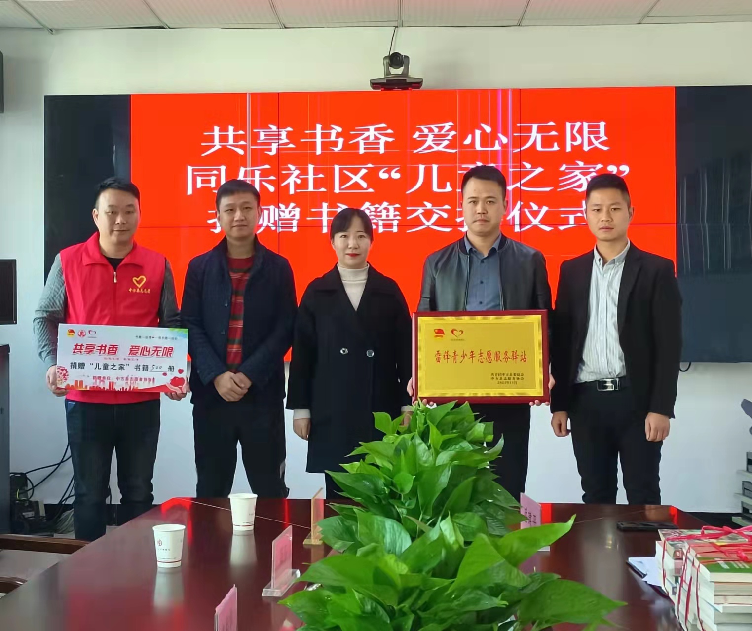 图集|“村居公益人”搭起社区儿童输送智慧载体的桥梁，志愿者捐赠500册爱心书籍