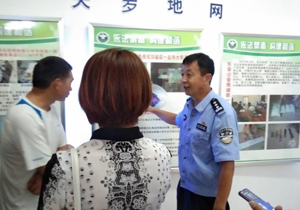 大盛鎮(zhèn)組織村干部參觀縣禁毒教育基地