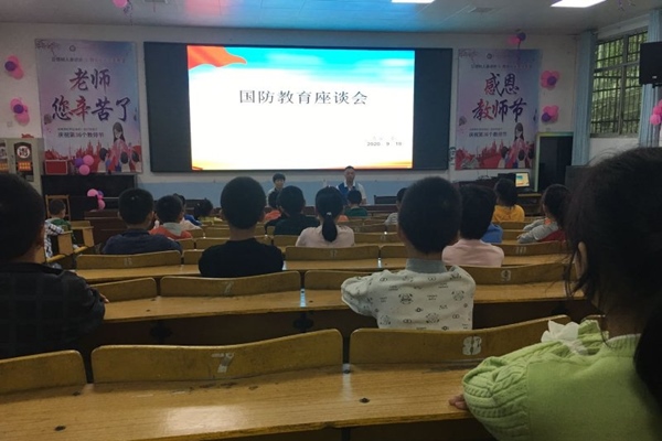東安一小開(kāi)展“第二十個(gè)全民國防教育日”宣教活動(dòng)