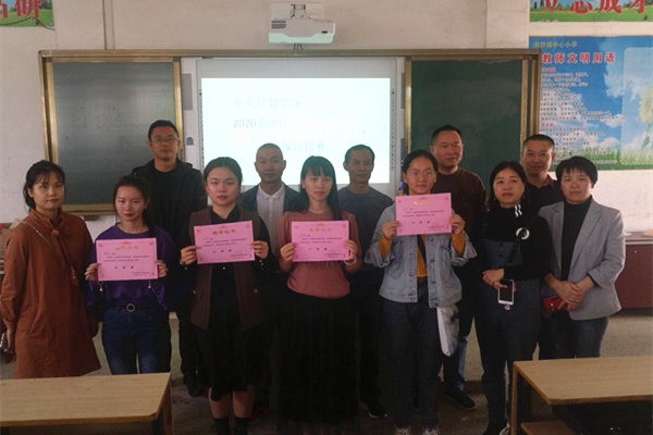 井頭圩督學(xué)區舉行2020年英語(yǔ)優(yōu)課選拔賽