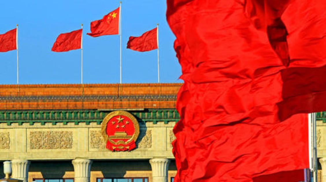 聚焦十九届五中全会