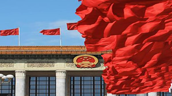 新华社评论员：迈向全面建设社会主义现代化国家新征程——写在党的十九届五中全会召开之际