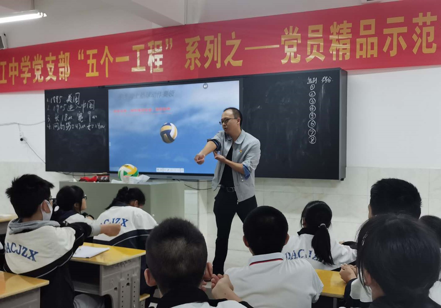 東安澄江中學(xué)開(kāi)展黨員精品示范課活動(dòng)