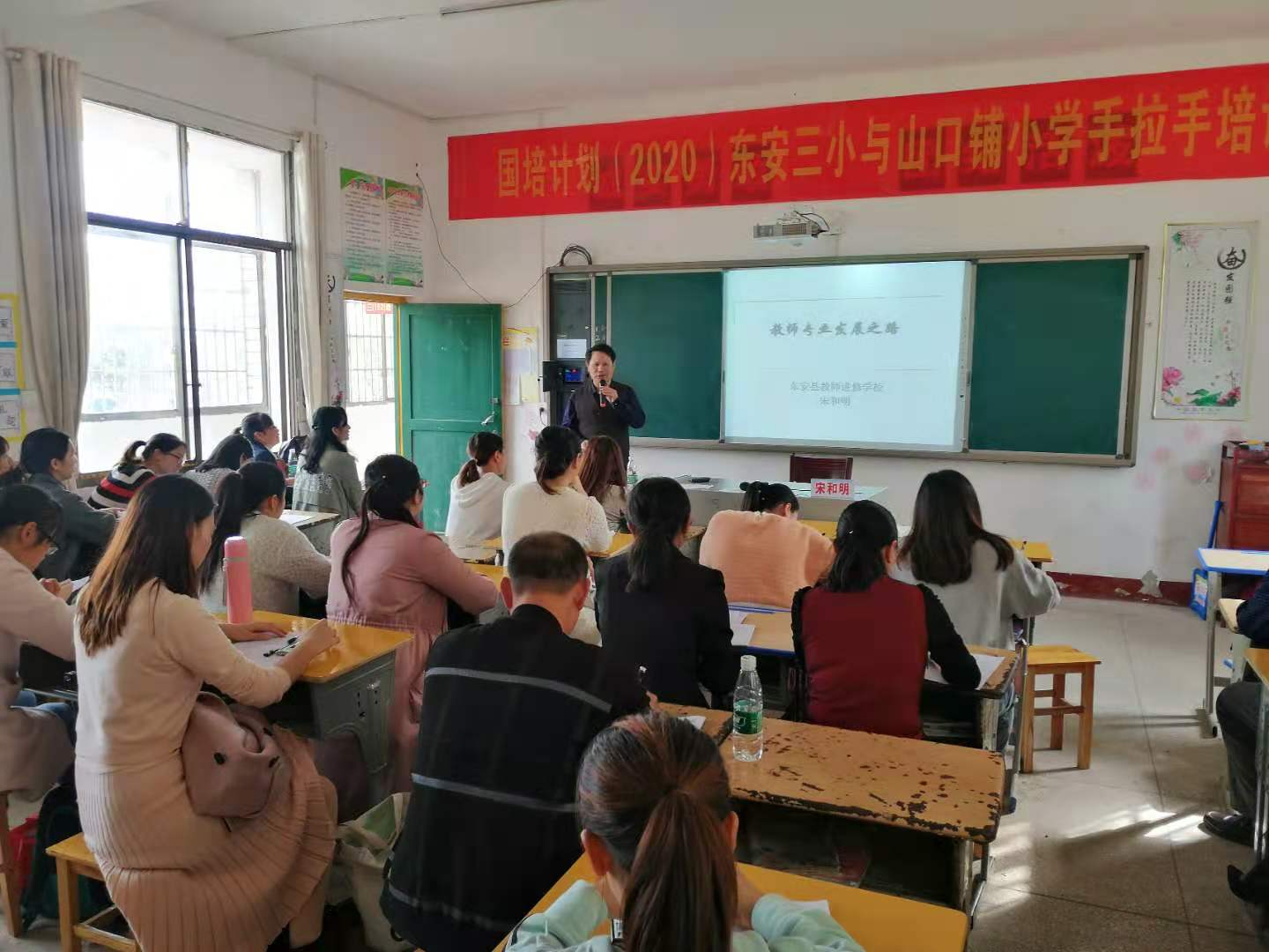 東安三小與山口鋪中心小學(xué)開(kāi)展 “手拉手”教學(xué)經(jīng)驗交流活動(dòng)