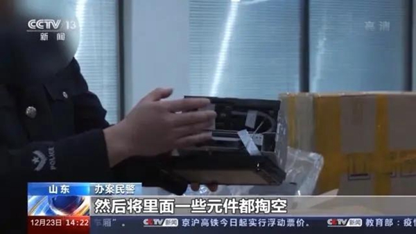 山东警方侦破特大毒品案！毒贩藏匿毒品的物件让你想象不到