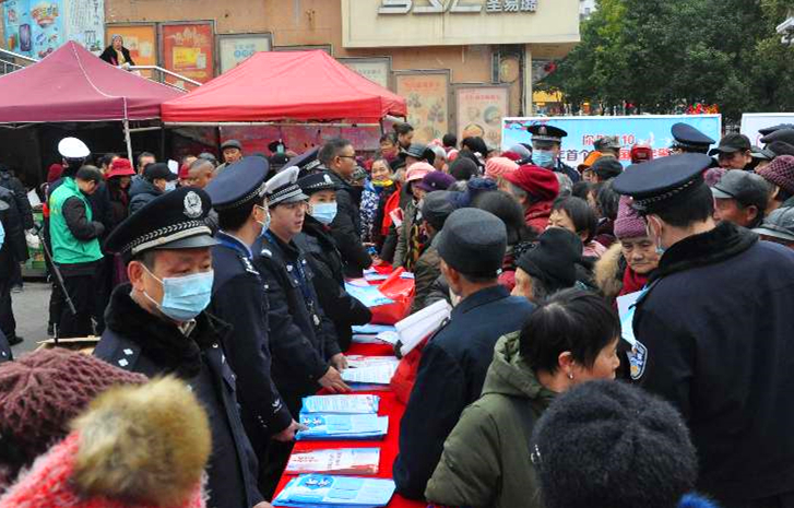 县公安局开展首个“中国人民警察节”暨“110宣传日”主题宣传活动