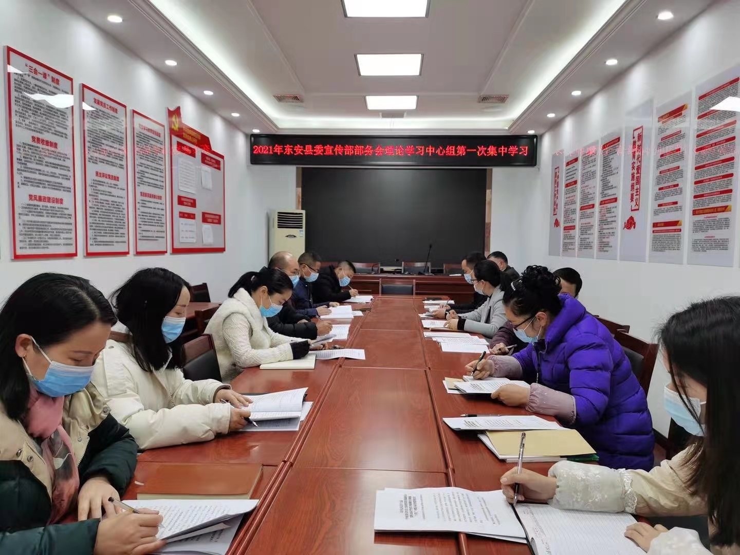 东安县委宣传部部务会理论学习中心组（扩大） 开展2021年第一次集中学习