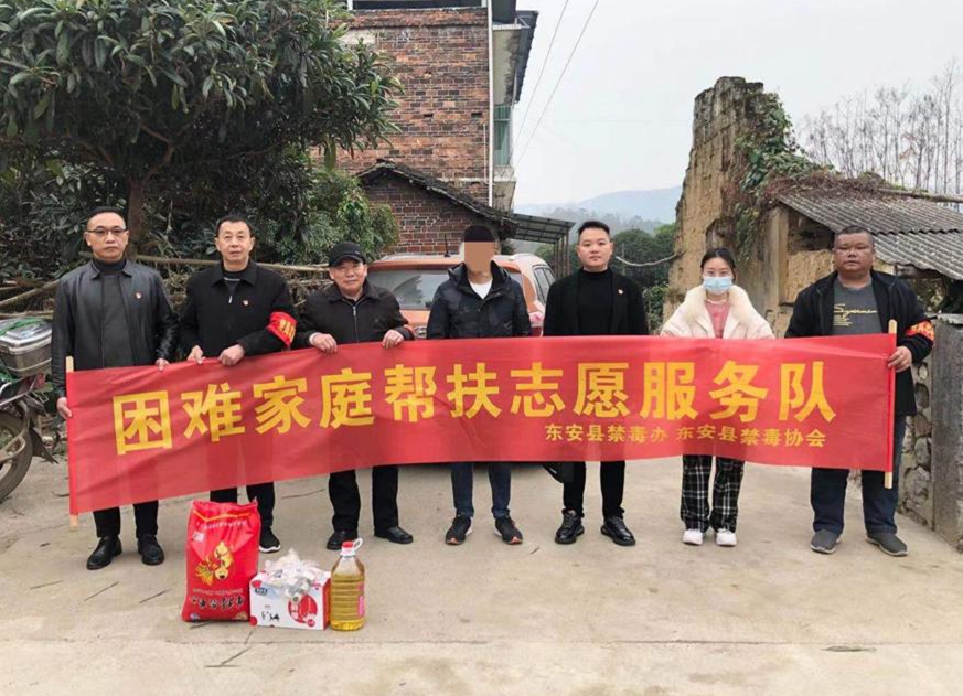 紫溪市镇：禁毒送温暖  帮扶暖人心