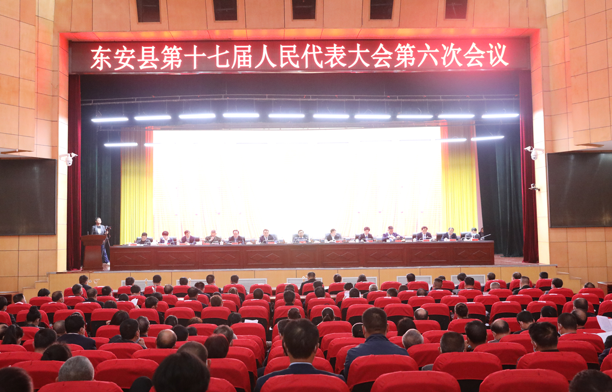 县第十七届人民代表大会第六次会议举行预备会议